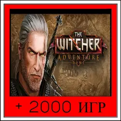 The Witcher Adventure Game+2000 ИГР | ОФФЛАЙН АККАУНТ | STEAM