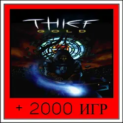 Thief Gold+2000 GAMES | OFFLINE ACCOUNT | STEAM