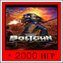 Warhammer 40,000: Boltgun+2000 GAMES | OFFLINE ACCOUNT | STEAM