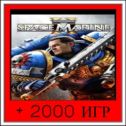 Warhammer 40,000: Space Marine+2000 GAMES | OFFLINE ACCOUNT | STEAM