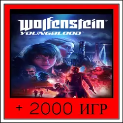 Wolfenstein: Youngblood