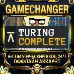 Turing Complete ⚡ Steam ОФФЛАЙН-аккаунт | Автовыдача 24/7