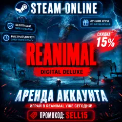 REANIMAL Deluxe Edition | Account rental | Online Steam | Instant delivery