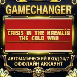 Crisis in the Kremlin: The Cold War ⚡ Steam ОФФЛАЙН-аккаунт | Автовыдача 24/7