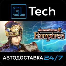 Купить Ключи для DYNASTY WARRIORS 8 Empires (Steam) по низкой цене на GGSel