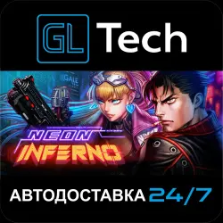 Neon Inferno АВТОДОСТАВКА Steam GIFT