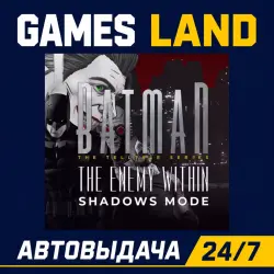 Batman The Enemy Within Shadows Mode (DLC) | Steam Ключ | GLOBAL Кроме РФ и РБ