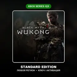 Black Myth: Wukong / XBOX / STANDARD EDITION - ЛЮБОЙ РЕГИОН
