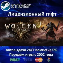 Wolcen: Lords of Mayhem Steam RU Region Only