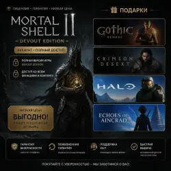 Mortal Shell 2: Devout EdCrimson Desert, Halo, Echoes of Aincrad) ition + (Gothic 1 Remake,