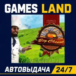 Tropico 5 The Big Cheese (DLC) | Steam Ключ | РФ и СНГ | АВТОВЫДАЧА 24/7