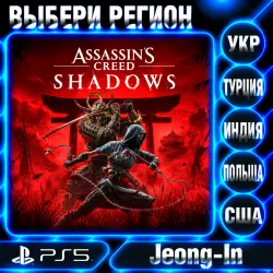 Assassin's Creed Shadows • PS 5 • REGION SELECTION • UKRAINE, Türkiye, USA, INDIA, POLAND