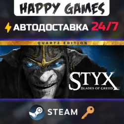 Styx: Blades of Greed - Quartz Edition Steam Key RU+CIS