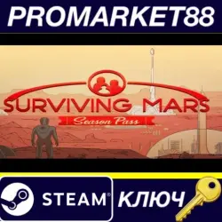 Surviving Mars - Season Pass DLC EU Steam Key EUROPE