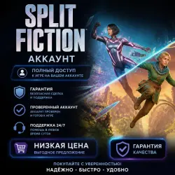 Split Fiction STEAM All DLC + UPDATES