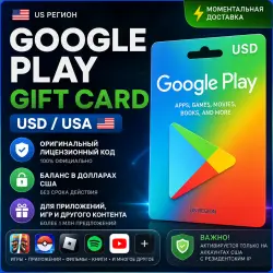 Google Play Gift Card USA (USD) | Digital Code | $1-100 | US Region