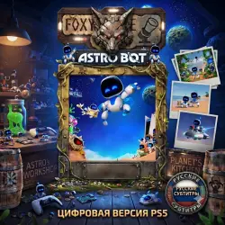 Astro BOT PS5 П2|П3 - Навсегда
