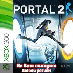 PORTAL 2 (xbox)
