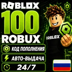 100 Robux | Roblox Gift Card Russia