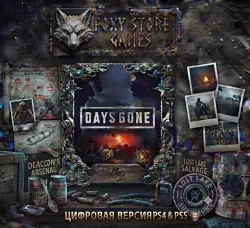 Days Gone PS4/PS5 П2|П3 - Навсегда 