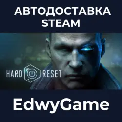 Hard Reset Extended edition