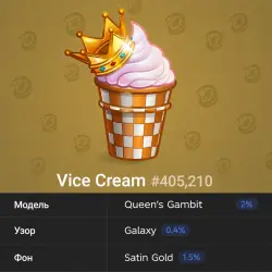 Vice Cream #405210