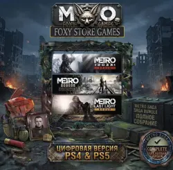 Metro Saga Bundle PS4/PS5 П2|П3 - Навсегда