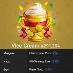 Vice Cream #291204