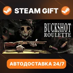 Buckshot Roulette · STEAM GIFT · AUTO-DELIVERY