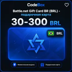 Battle.net Gift Card BR (BRL) - digital code