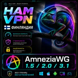 VPN FINLAND AMNEZIA 2.0 PRIVATE AMNEZIAWG WORKS IN RUSSIA UNLIMITED ROUTER KEENETIC