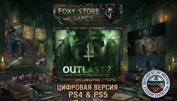 Outlast 2 PS4/PS5 П2|П3 - Навсегда 