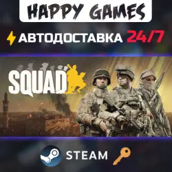 Squad Steam Key RU+CIS