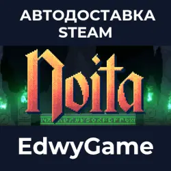 Noita · STEAM GIFT · AUTO-DELIVERY