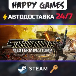 Starship Troopers: Extermination Steam Key RU+CIS