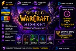 WORLD OF WARCRAFT: MIDNIGHT UKRAINE | MOLDOVA |