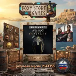 Assassin’s Creed Odyssey Ultimate Edition PS4/PS5 П2|П3 - Навсегда