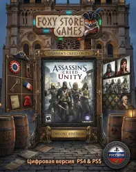 Assassin’s Creed Unity PS4/PS5 П2|П3 - Навсегда
