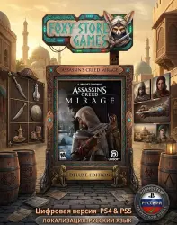 Assassin’s Creed Mirage PS4/PS5 П2|П3 - Навсегда 