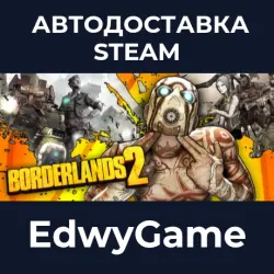Borderlands 2 · STEAM GIFT · AUTO-DELIVERY
