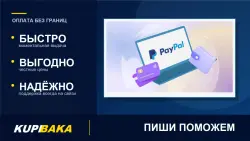PayPal / payment for any foreign services, NUTAKU, EROLABS, etc.