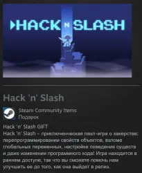 Russia + World | Hack 'n' Slash | Gift Steam
