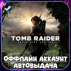 Shadow of the Tomb Raider: Definitive Edition (Offline) STEAM | Auto-delivery