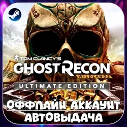 Tom Clancy's Ghost Recon Wildlands Ultimate Edition (Offline) STEAM | Auto-delivery