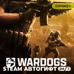 WARDOGS Autogift RU/UA