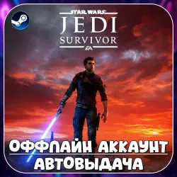 Star Wars Jedi Survivor (Offline) STEAM | Auto-delivery