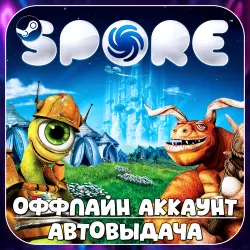 Spore (Offline) STEAM | Auto-delivery
