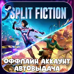 Split Fiction (Offline) STEAM | Auto-delivery