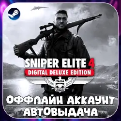 Sniper Elite 4 Deluxe Edition (Offline) STEAM | Auto-delivery