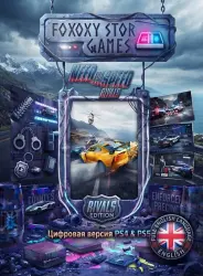 NFS Rivals PS4/PS5 П2|П3 - Навсегда 